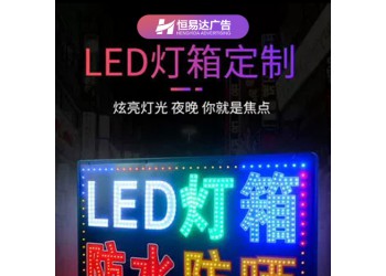 南寧噴繪寫真廣告設計定制，高清噴繪海報印刷