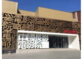《穿過(guò)寒冬擁抱你》電影成本多少?聯(lián)合出品方靠譜嗎?
