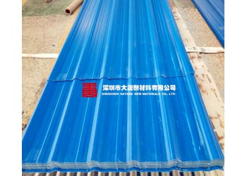 龍華藍(lán)色大坑瓦 2MM防腐PVC塑料瓦批發(fā)