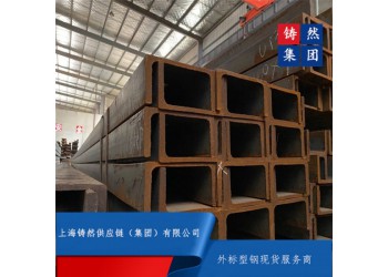 美標(biāo)槽鋼C系列庫存現(xiàn)貨齊全