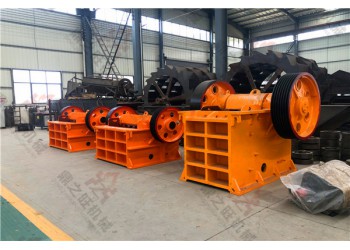 明礬石顎式破碎機(jī)從格多少錢(qián)一臺(tái)