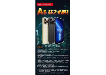 A6分析儀主機(jī)搭配H10動態(tài)鏡頭一對一鏈接