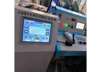 提升機(jī)絞車無人值守煤礦提升機(jī)信號系統(tǒng)