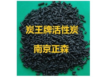 ZS -04型脫除惡臭專(zhuān)用活性炭
