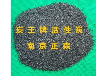 ZS-06型超級(jí)雙電層電容器專(zhuān)用活性炭