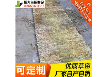稻夫 薄草簾 草簾價(jià)錢(qián) 草簾盡善盡美