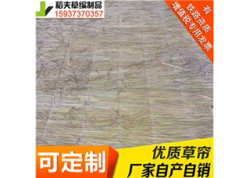 稻夫 哪里有賣(mài)草苫的 草苫子批發(fā) 草苫以質(zhì)取勝