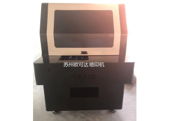 uv噴印機 蘇州歐可達(dá)專業(yè)噴印機設(shè)備廠家 高性價比UV噴印機