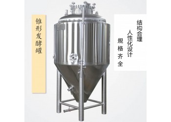 汨羅市【康之興】制作啤酒設(shè)備豪華啤酒設(shè)備啤酒生產(chǎn)線自釀啤酒機(jī)
