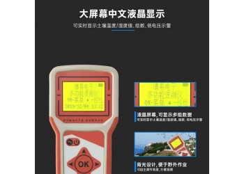 土壤檢測(cè)儀氮磷鉀酸堿度ph溫濕度速測(cè)儀