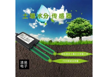 土壤水份含量控制器 墑情濕度傳感器 水分計(jì)