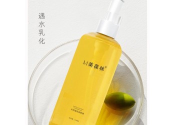 水感清潔卸妝油生產(chǎn)廠家批發(fā)加工定制