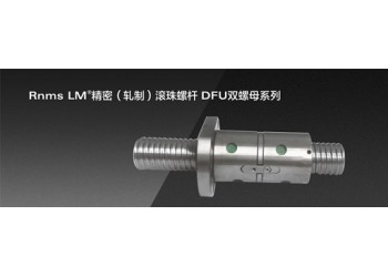 湖州雙軸心滾輪導軌，杭州直線軸承，湖州直線軸承價格,導軌定制