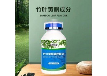 竹葉黃酮凝膠糖果生產(chǎn)廠家加工定制批發(fā)竹葉黃酮凝膠糖果