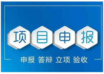 2022年蕪湖市申報(bào)高企材料和注意事項(xiàng),請及時(shí)關(guān)注