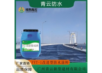 FYT-1路橋?qū)Ｓ梅浪苛?/></a>
<div><a href=