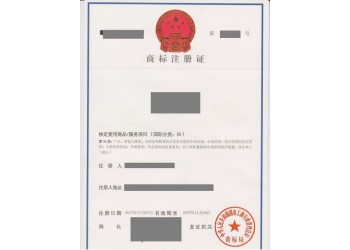 德州市注冊商標(biāo)所需資料有什么