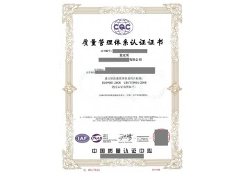 濱州市企業(yè)通過ISO9001認(rèn)證的好處
