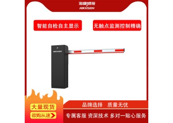 ?？低曋睏U道閘4米商場小區學校車輛出入口直桿道閘