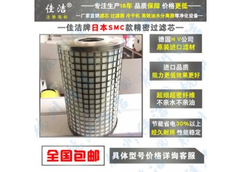AFF-EL75B濾芯過濾器配套濾芯AME-EL850