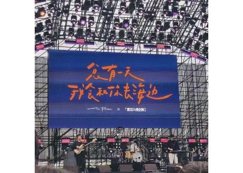 《rainday》多少資金認購？20w認購多快能回本？