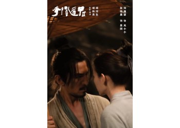 奇門遁甲2投資一份多少錢？找誰對接投資？