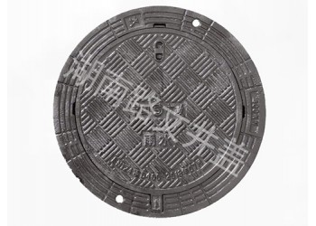 湖南球墨鑄鐵圓井井蓋廠家_發(fā)貨快