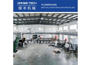 機(jī)油壺清洗回收生產(chǎn)線 HW49危廢化工大藍(lán)桶粉碎設(shè)備