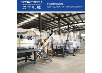 HDPE塑料牛奶瓶粉碎設(shè)備日雜瓶桶破碎清洗處理清洗線