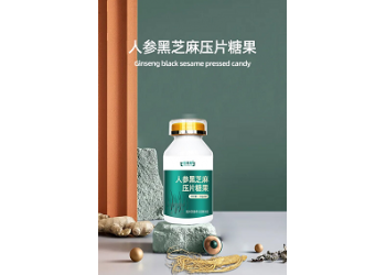百未草人參黑芝麻壓片糖果實力生產(chǎn)廠家加工定制 大賣產(chǎn)品