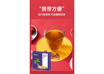 紅參薏苡仁茯苓液態(tài)飲品招地方代理 批發(fā)紅參薏苡仁茯苓液態(tài)飲品
