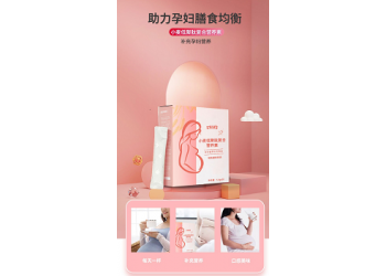 小麥低聚肽復(fù)合營(yíng)養(yǎng)素生產(chǎn)廠家加工定制 熱賣產(chǎn)品代加工