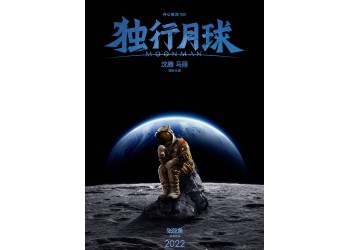 電影《哥,你好》臨近上映。票房預測多少?個人能投資?