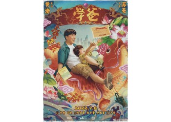 《學(xué)爸》投資成本多少？投資一份多少錢(qián)？投資優(yōu)勢(shì)是什么？