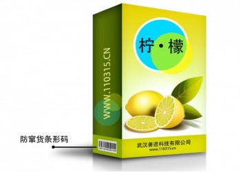 武漢水果包裝禮盒設(shè)計(jì)印刷