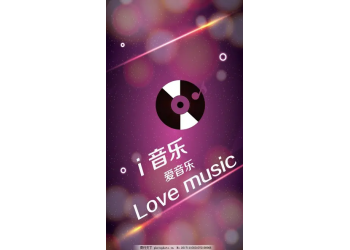 音樂版權(quán)的認(rèn)購是什么意思？什么樣的音樂賺錢？