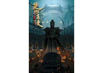 網絡電影能投資嗎？有風險嗎？靠譜嗎？