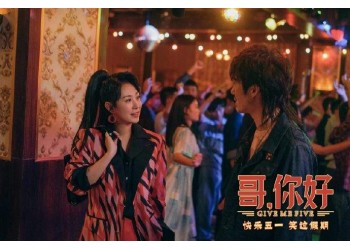 《哥,你好》個(gè)人怎么參與投資?項(xiàng)目投資優(yōu)勢(shì)有哪些?