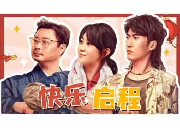 哥你好投資成本多少?合同怎么簽?有沒有保底收益？