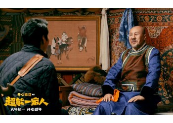 超能一家人投資安全嗎？分紅真實嗎？周期多久？