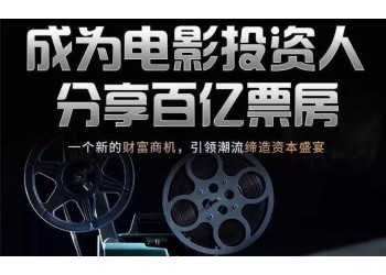 奇門遁甲2什么時(shí)候上線?成本多少?怎么投資?
