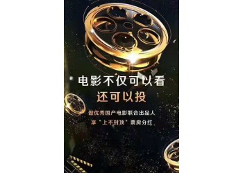 ***之楚幽王陵成本多少？評級是哪一級？值得個人投資？