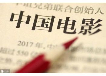《今日頭條》***突厥神棺能投資嗎？多久能分賬