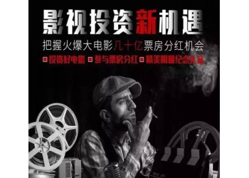 奇門遁甲2票房能超過第一部嗎？投資收益能翻多少倍？