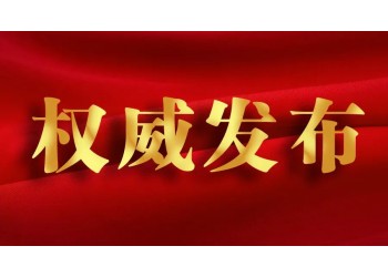 唐人街探案4電影怎么投資的?跟誰投?電影的份額真實(shí)嗎?