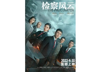 檢察風(fēng)云投資一份多少錢?怎么參與?起投多少
