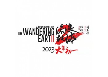 流浪地球2投資收益有多高？參與之后多久能拿到收益？