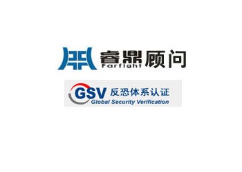成為C-TPAT（GSV）成員的益處