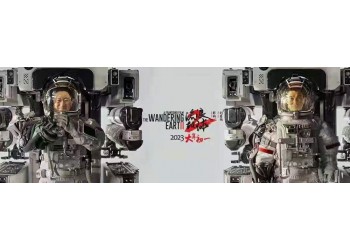 流浪地球2投資有沒有風險？什么時候能拿到收益分紅？怎么計算？