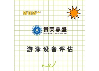云南省昆明市機械機電資產(chǎn)評估機器報廢設(shè)備評估